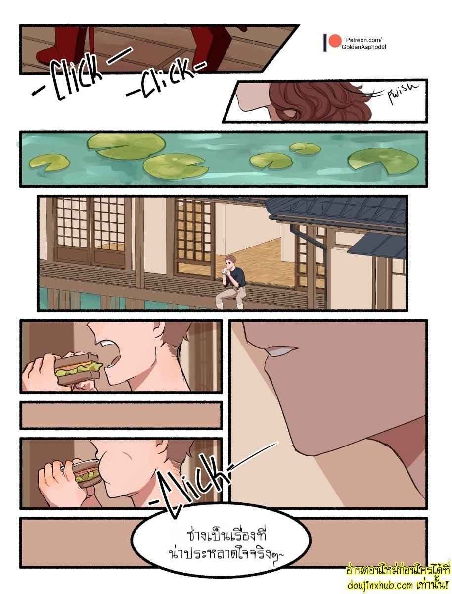 พันธะสัญญาปีศาจ